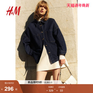 式 HM女装 衬衫 宽松版 外套1223910 冬季