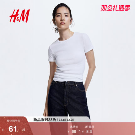 HM女装T恤2025冬季新款时尚修身短袖窄边领口直筒下摆上衣1260556