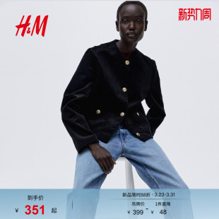 单排扣开衫 圆领小香风气质法式 1297493 短外套春季 HM女装