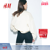 miu系卫衣冬季 圆领柔软加绒内里宽松长袖 美式 HM女装 套衫 1243667