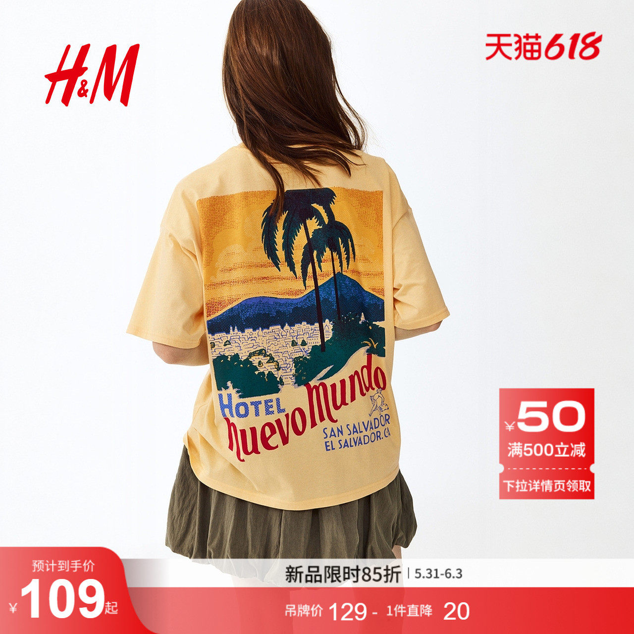 HM女装T恤2026夏季新款悠然夏日风大廓形印花圆领短袖上衣13