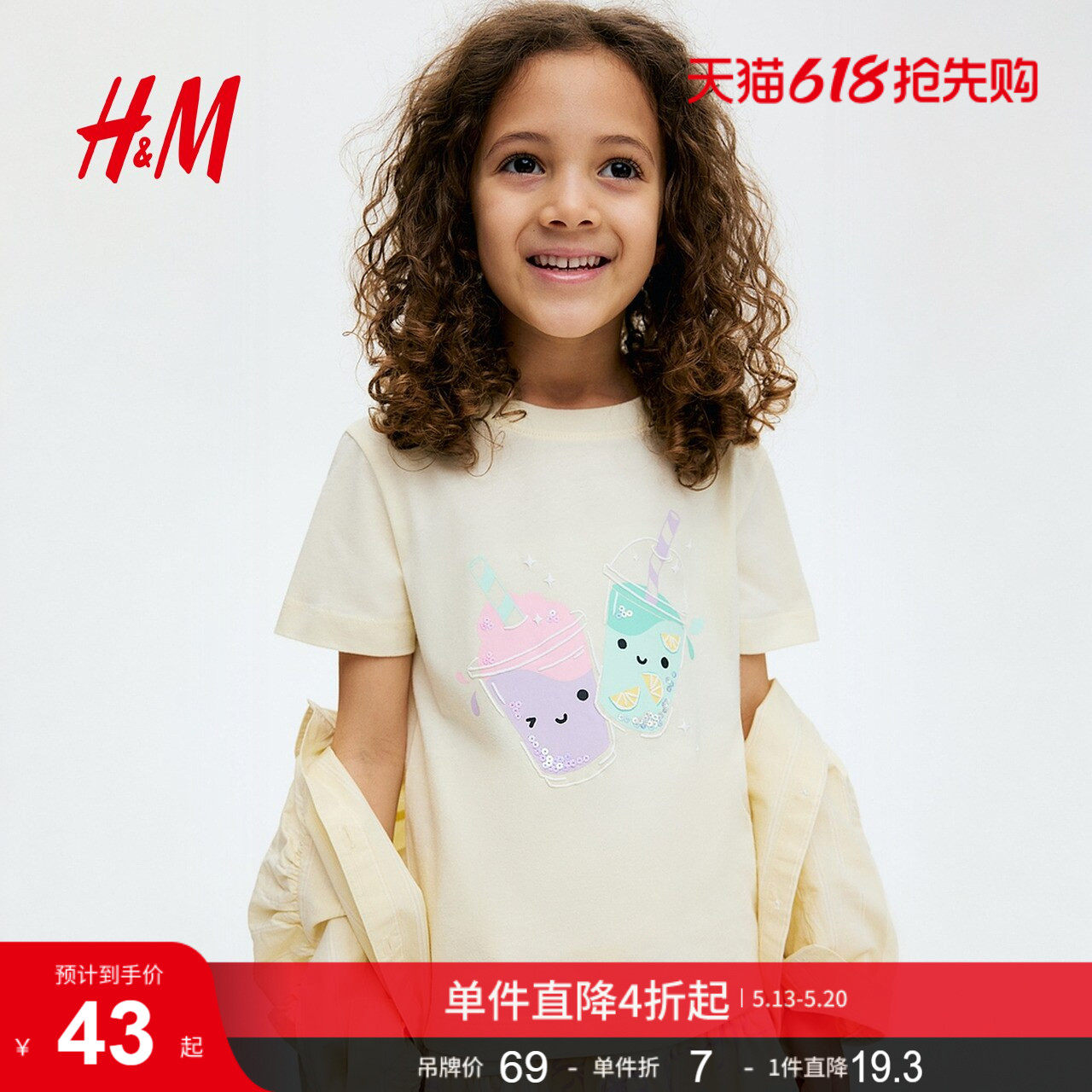 HM童装儿童女童中大童T恤夏季圆领印花宽松短袖上衣1276546