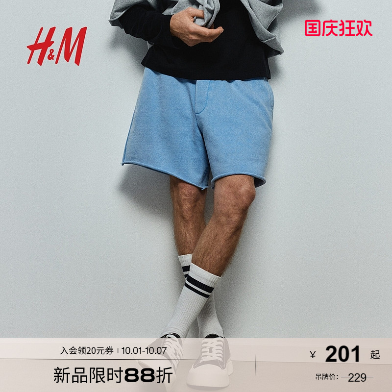 商场同款