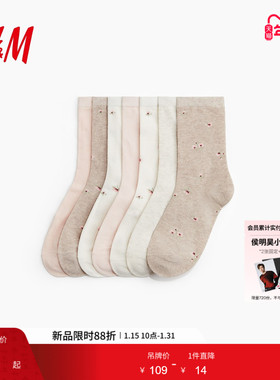 HM2026春季新款女士7对装袜子0683001