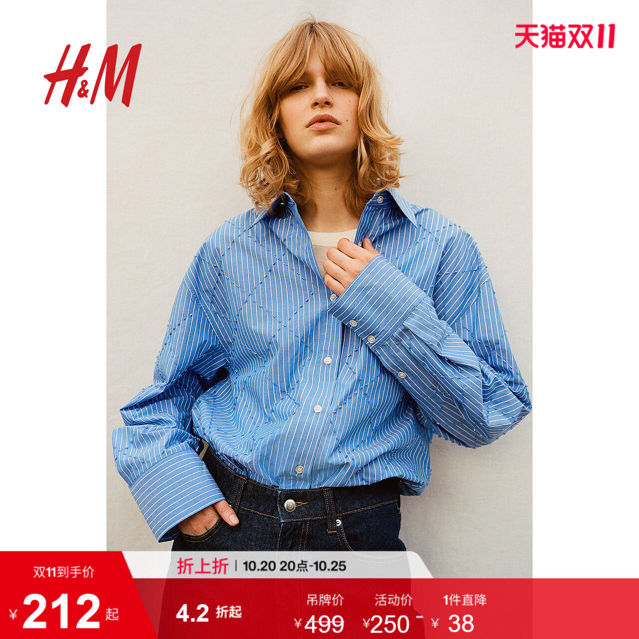 HM女装夏季刺绣棉质衬衫1278478