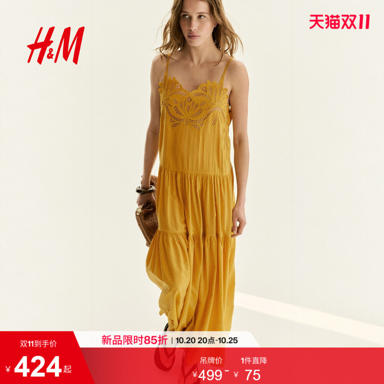 HM女装连衣裙2026夏季新款日常度假风刺绣蛋糕连身裙1351343