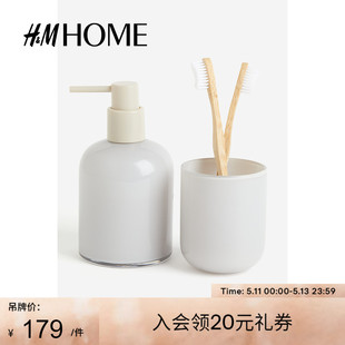 玻璃洗手液瓶1201560 新品 HOME2024夏季