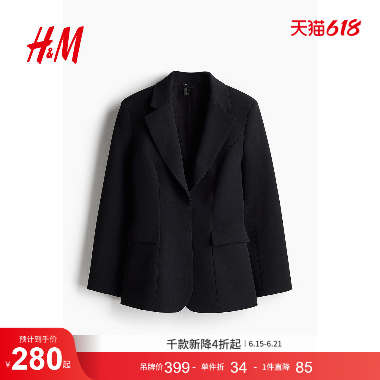 HM女士西装夏季通勤日常休闲垫肩长袖大廓形外套1255649