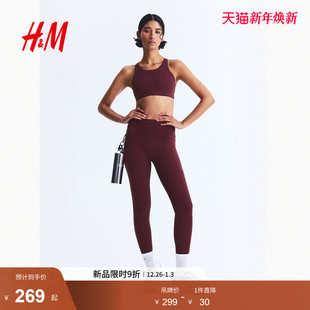 ShapeMove™跑步打底裤 女装 1301407 新款 HM2025冬季