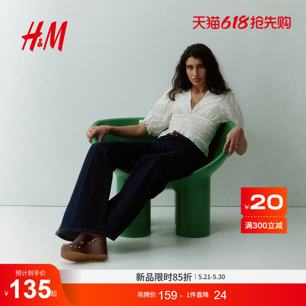 HM女装衬衫2026夏季新款腰部缩褶通勤潮流款围裹式衬衣1329