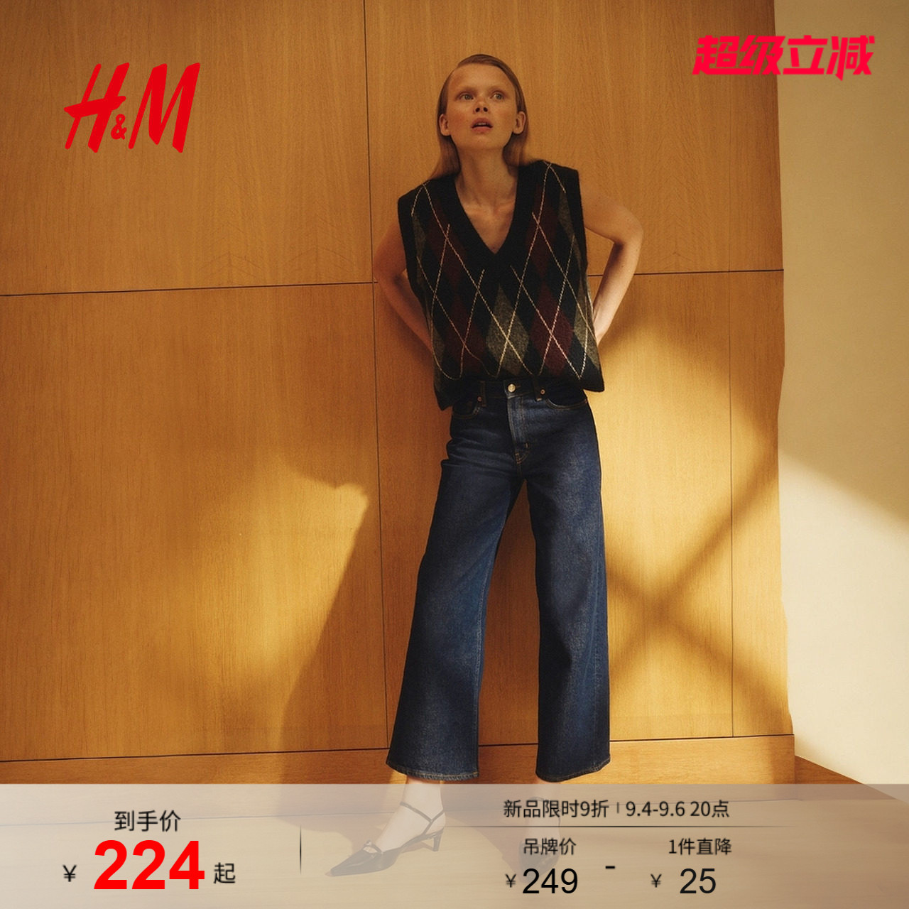 HM女装牛仔裤秋季阔腿版型水洗时尚微弹通勤慵懒高腰裤1236909图片