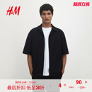 古巴领衬衫 新款 HM男装 2025年秋季 型衬衣1261704 通勤时尚 宽松版