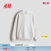 1231476 柔软内里附袋鼠袋连帽衫 HM童装 儿童男童卫衣春季