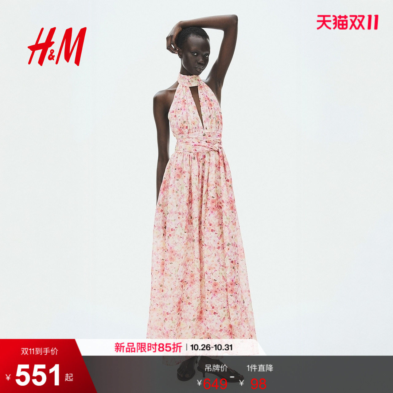HM2026夏季新款女装系带挂脖连衣裙1349191