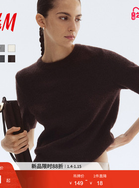 HM女装毛针织衫春季红色毛衣内搭打底衫短袖上衣1169364