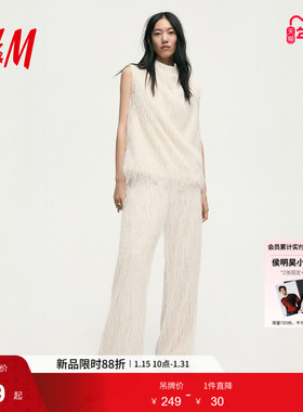 HM女装冬季晚宴礼服流苏无袖内搭优雅气质上衣1320702