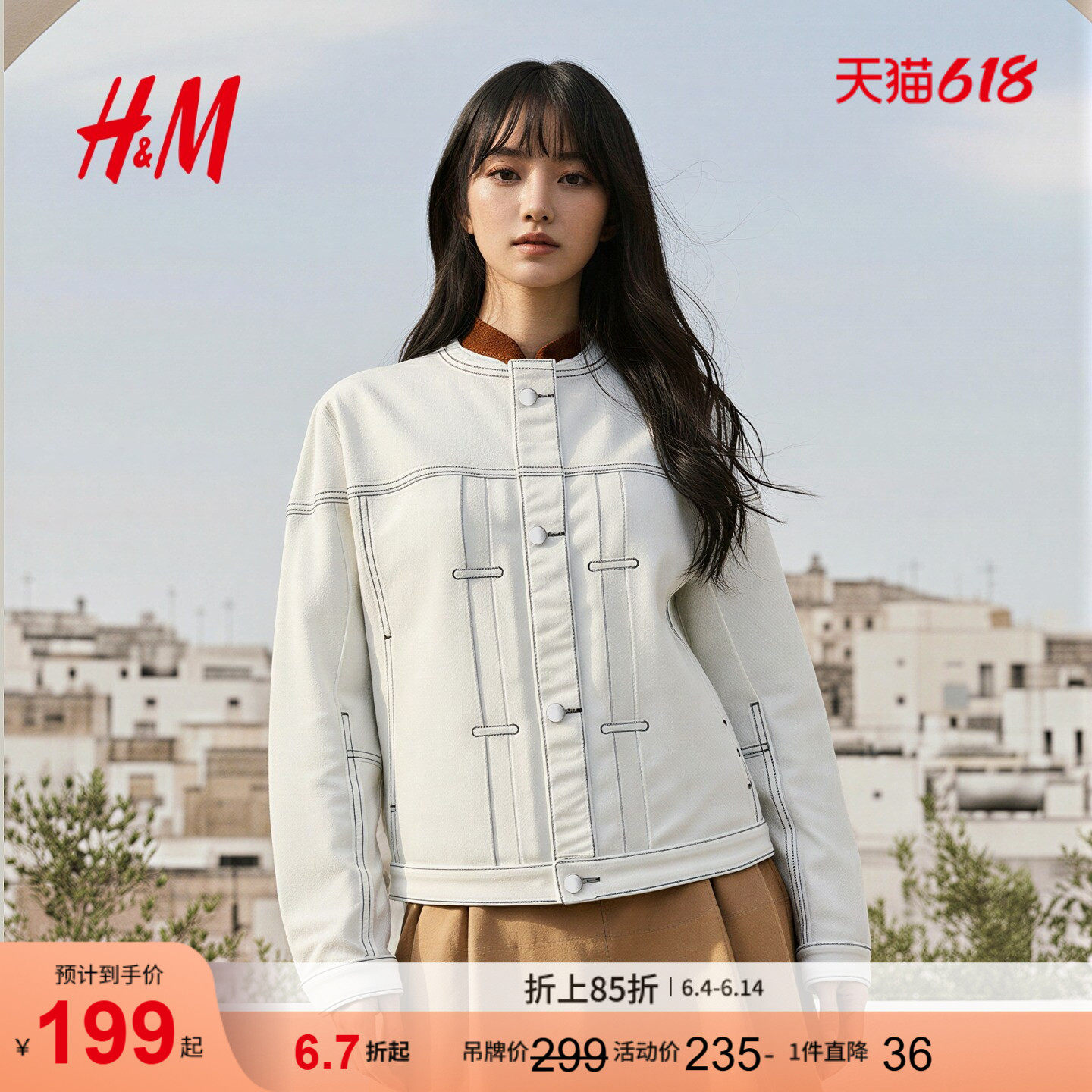 HM女装短外套2026新款棒球领宽松美式单排扣牛仔外套1000076