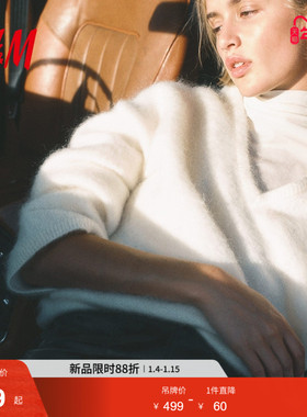 HM女装毛针织衫冬季row系针织衫大廓形马海毛套衫1248344