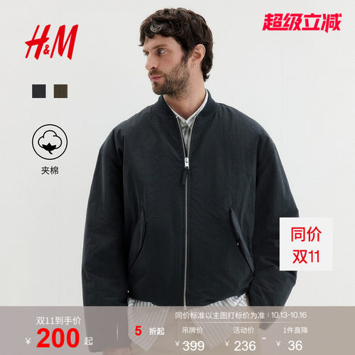 商场同款