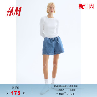 宽松柔软抽绳直筒松紧腰短裤 春季 1275095 牛仔裤 HM女装