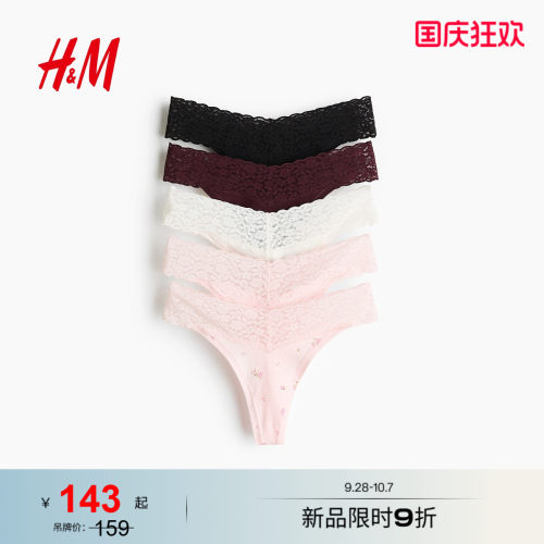 商场同款