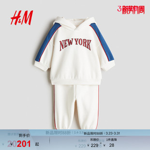 印花连帽卫衣慢跑裤 HM童装 春季 2件式 1296417 男婴套装