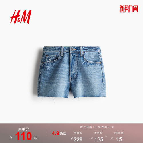 商场同款