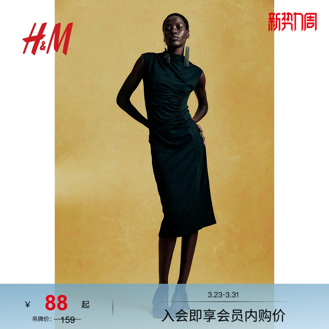 HM女装连衣裙春季圆领无袖修身显瘦垂褶高领长裙1265321