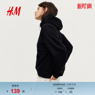 休闲百搭连帽衫 时尚 1307896 女装 HM春季