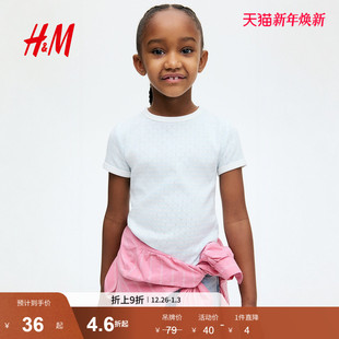 上衣1286158 网眼条纹柔软舒适短袖 HM童装 儿童男童女童T恤2025新款