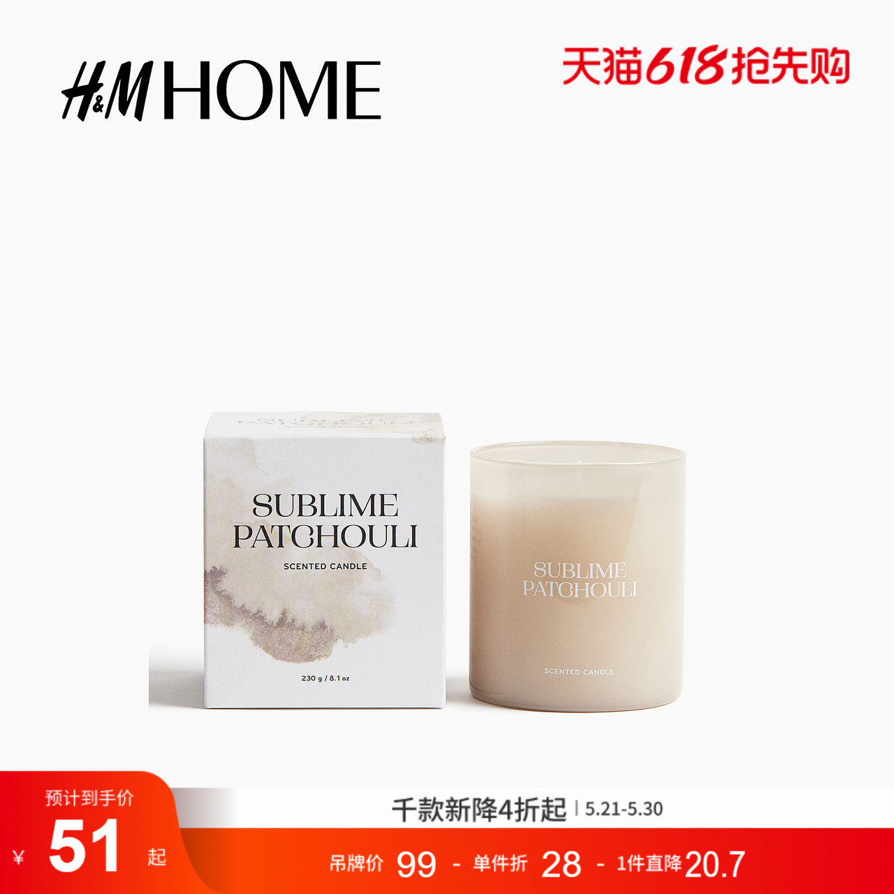 HM夏季家居饰品带玻璃烛台香薰蜡烛1253498
