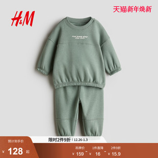 2025冬季 2件式 新款 加绒保暖长袖 1306424 HM童装 卫衣长裤 男婴套装