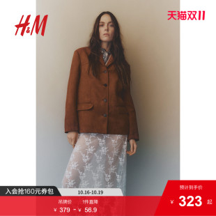 法式 新款 气质高腰A字显瘦蕾丝中长裙1266580 半身裙2025秋季 HM女装
