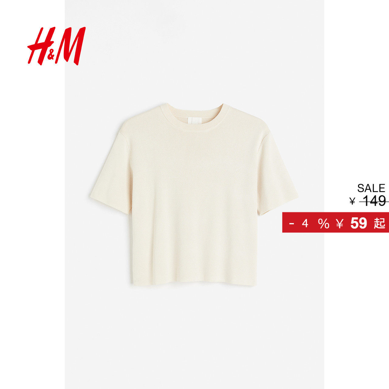HM女装毛针织衫夏季时尚细密圆领短袖内搭毛衣短上衣1220582
