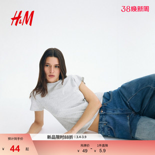 HM女装T恤2026春季新款短袖圆领浅春系棉质T恤短袖上衣1270848