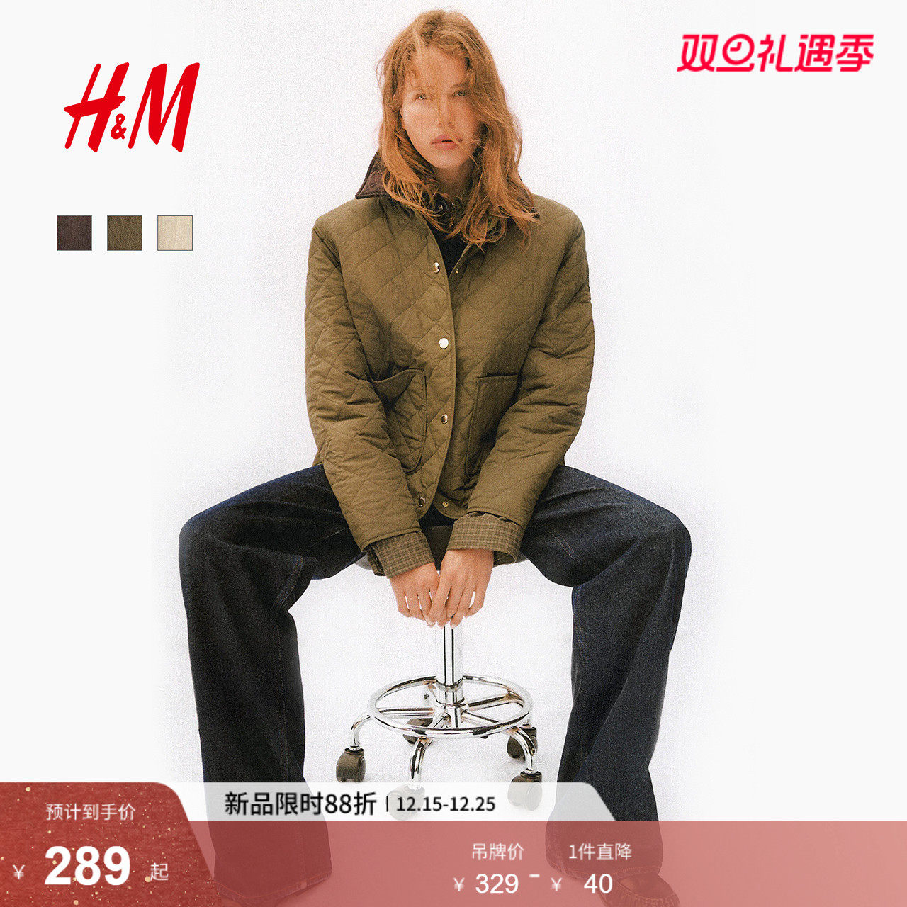 HM女装菱格纹棉服2025冬季新款单排扣灯芯绒领绗缝夹克1282