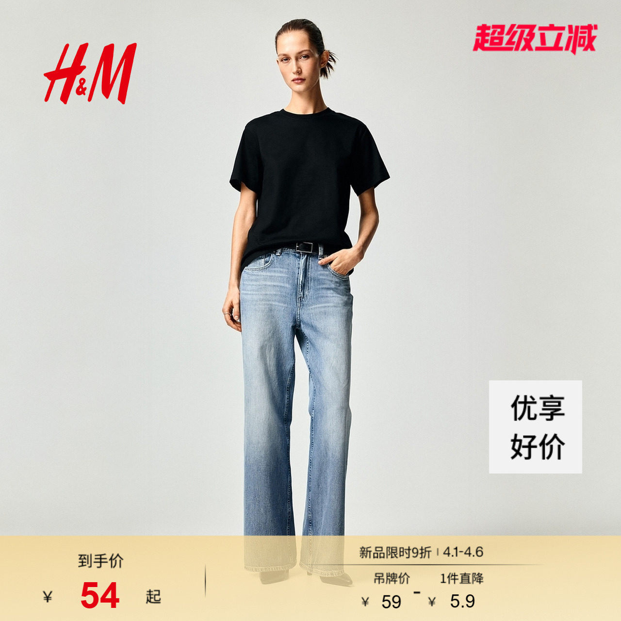 HM女装T恤春季简约休闲雾霾色系圆领短袖上衣内搭打底衫0963662
