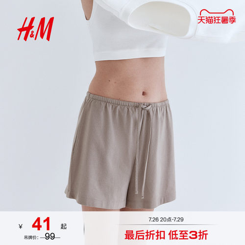 商场同款