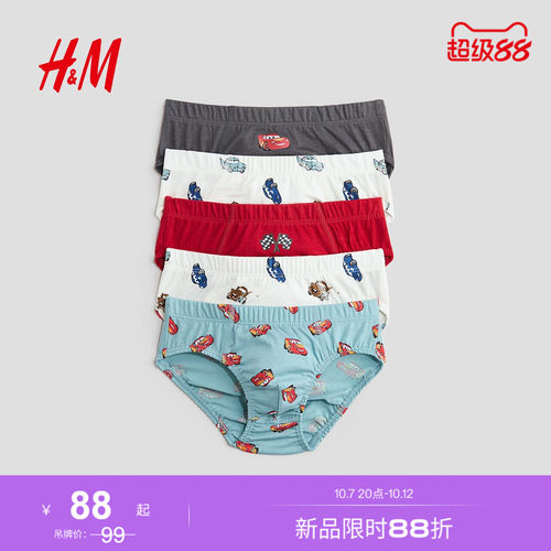商场同款