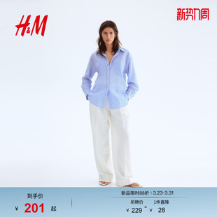 翻领通勤落肩宽松长袖 春季 衬衣1122102 衬衫 HM女装