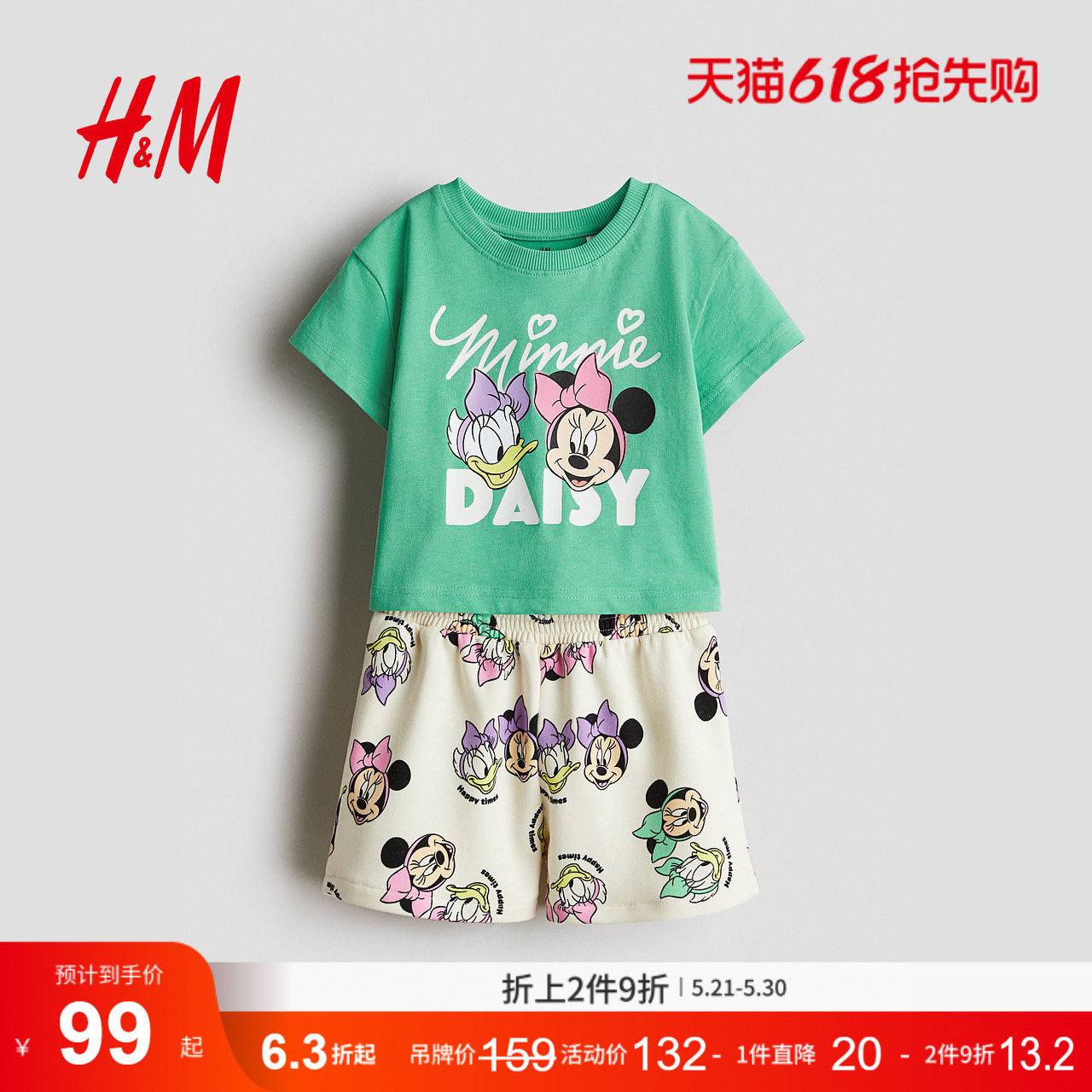 【迪士尼系列】HM童装儿童女童套装2件式夏季T恤短裤128180