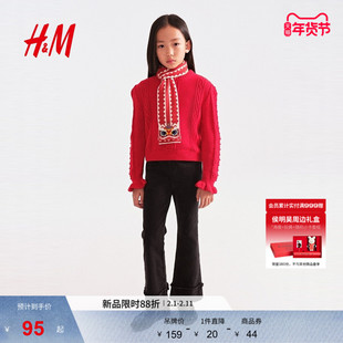 【新年系列】HM童装儿童女童毛衣红色马年拜年服针织套衫1313983