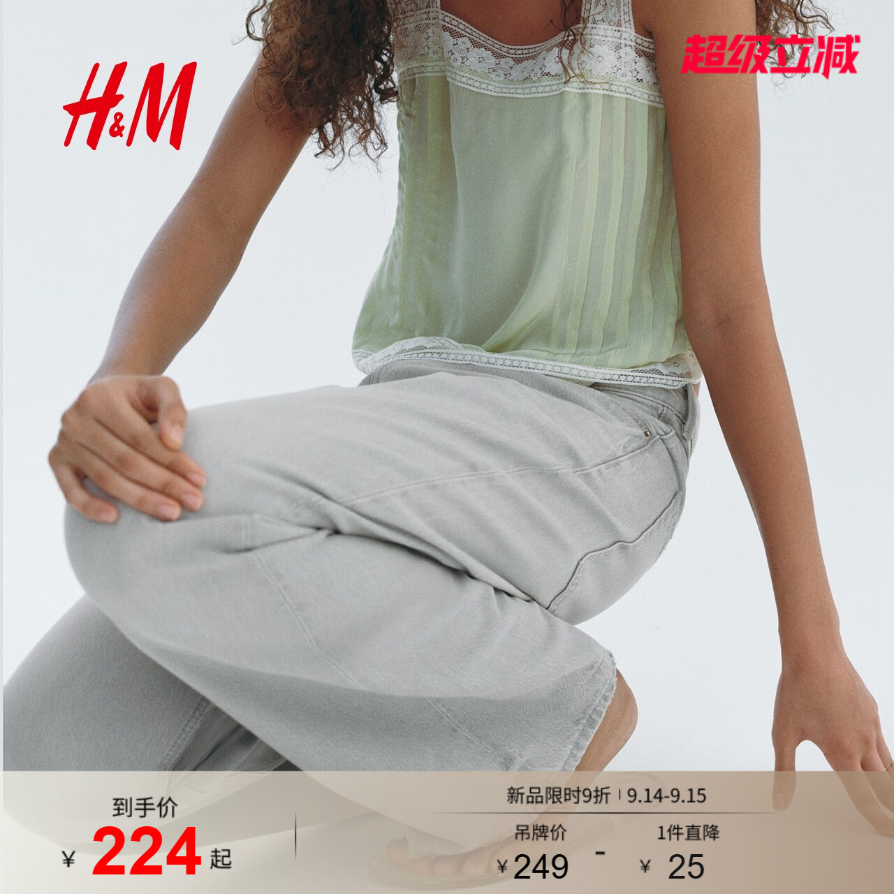 HM女装牛仔裤夏季直筒复古牛仔裤直筒波嬉风水洗慵懒高腰0871889图片