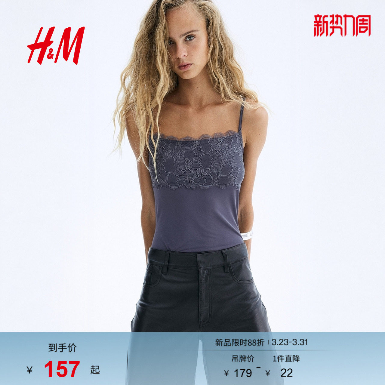 HM春季女装蕾丝装饰丁字裤连体紧身衣1314680