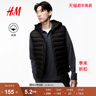 轻便拉链棉背心1251443 连帽保暖衣男款 HM男装 马甲冬季