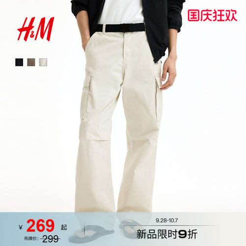 商场同款