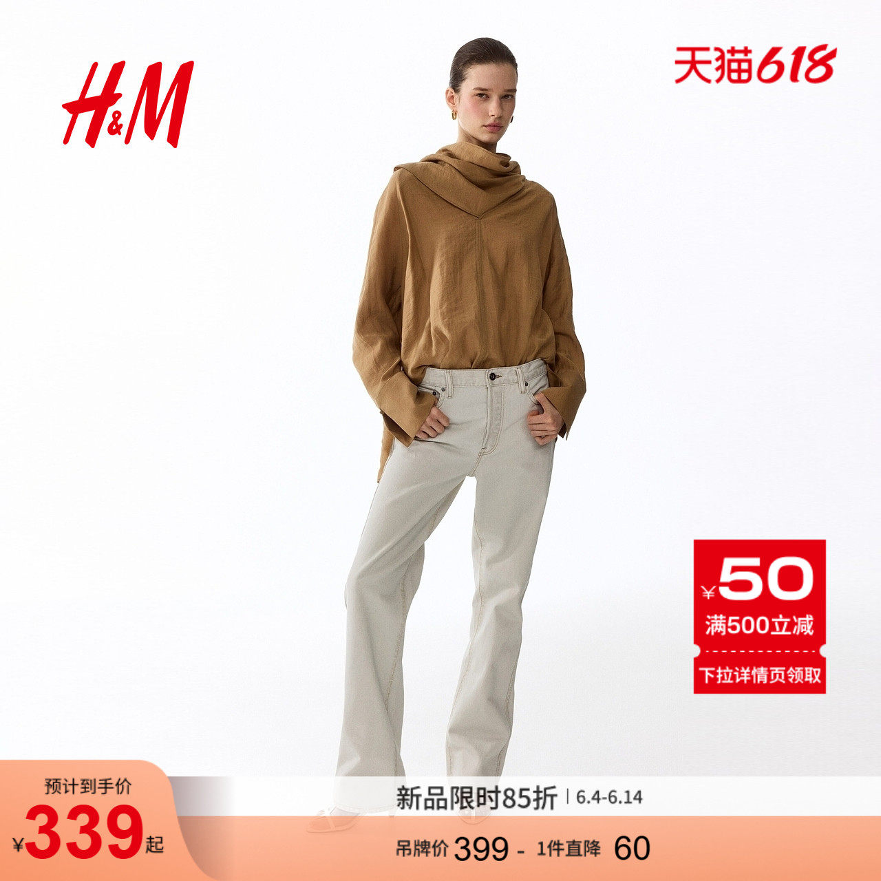 HM女装衬衫2026夏季新款时尚气质荡领休闲围巾领上衣1339480