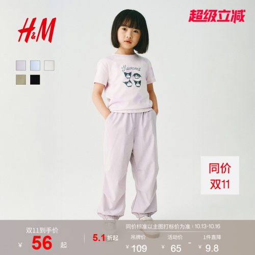 商场同款