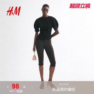 HM女装T恤2026夏季新款泡泡袖不对称内搭打底一字领上衣1359526
