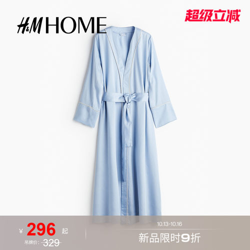 商场同款